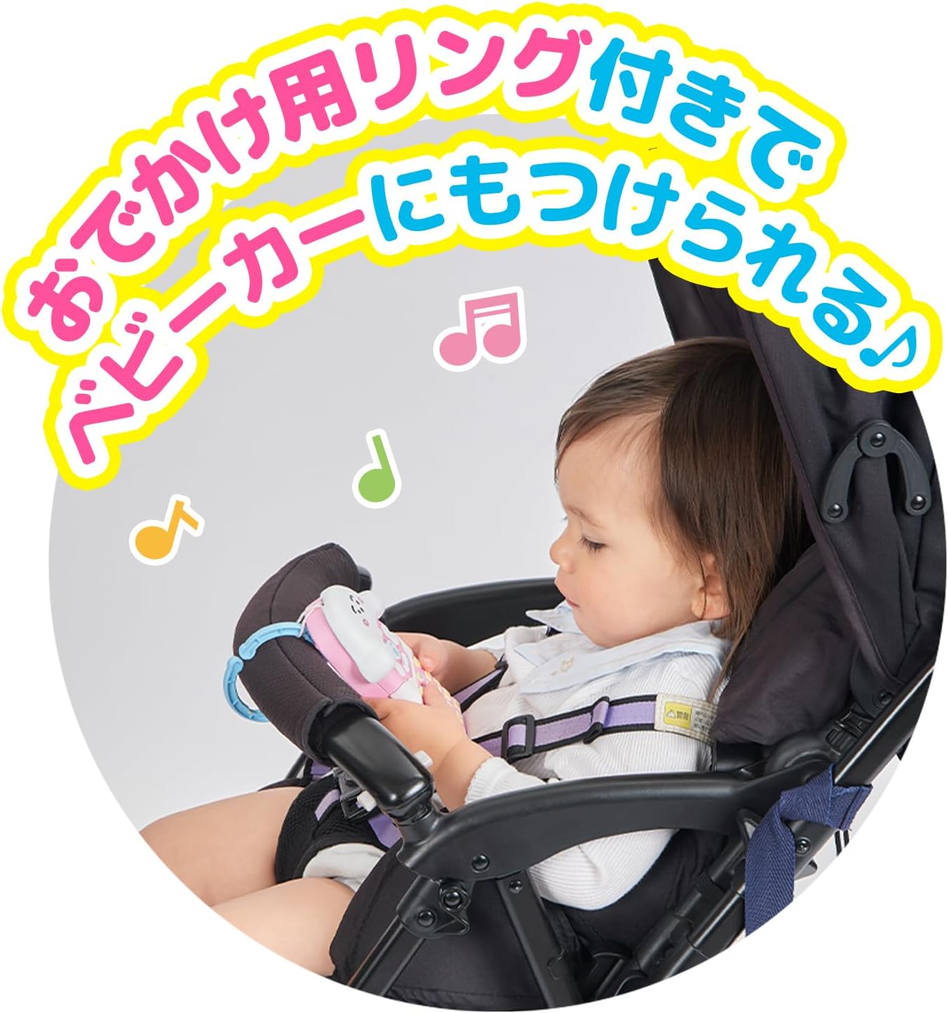 Bandai (バンダイ) Shinapushu Melody Lots♪ Push Push Baby Remote Control