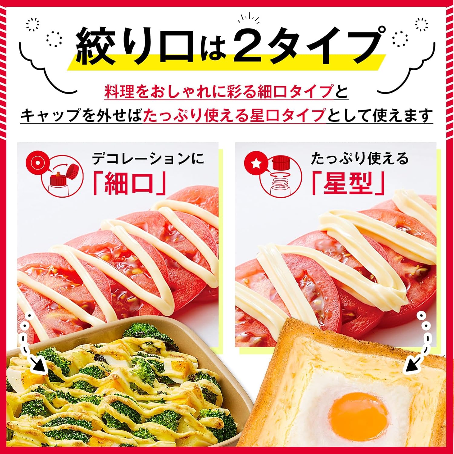 Kiyopee Mayonnaise, 2.2 lbs (1 kg)