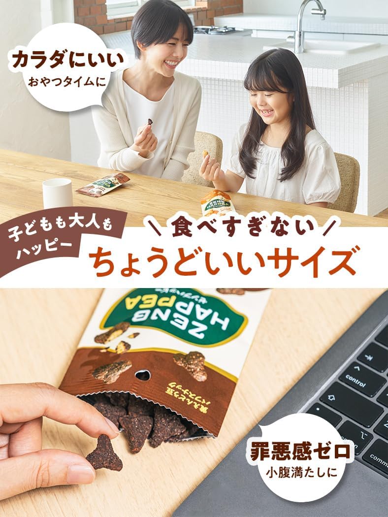 ZENB ZENB Happy Bean Puff Snack, 3 Types, 6 Bags (Cacao, Caramel, Maple), ZENB Happy (Gluten Free, White, Sugar Free, Diet, Snacks, Snacks, Fills Your Belly Belly, Dietary Fiber, Iron, Protein, Polyphenol)