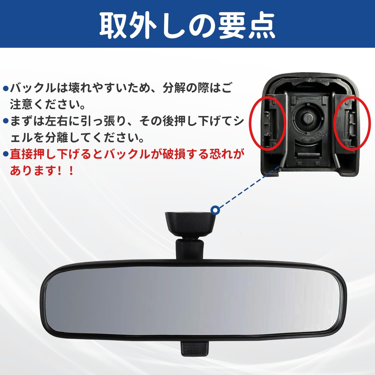 7225 Rear View Mirror for Toyota Genuine Compatible Prius/Alphard/Hiace/Vellfire/Voxy/Noah Estima/Pro Box Murakami 7225 General Purpose External Product
