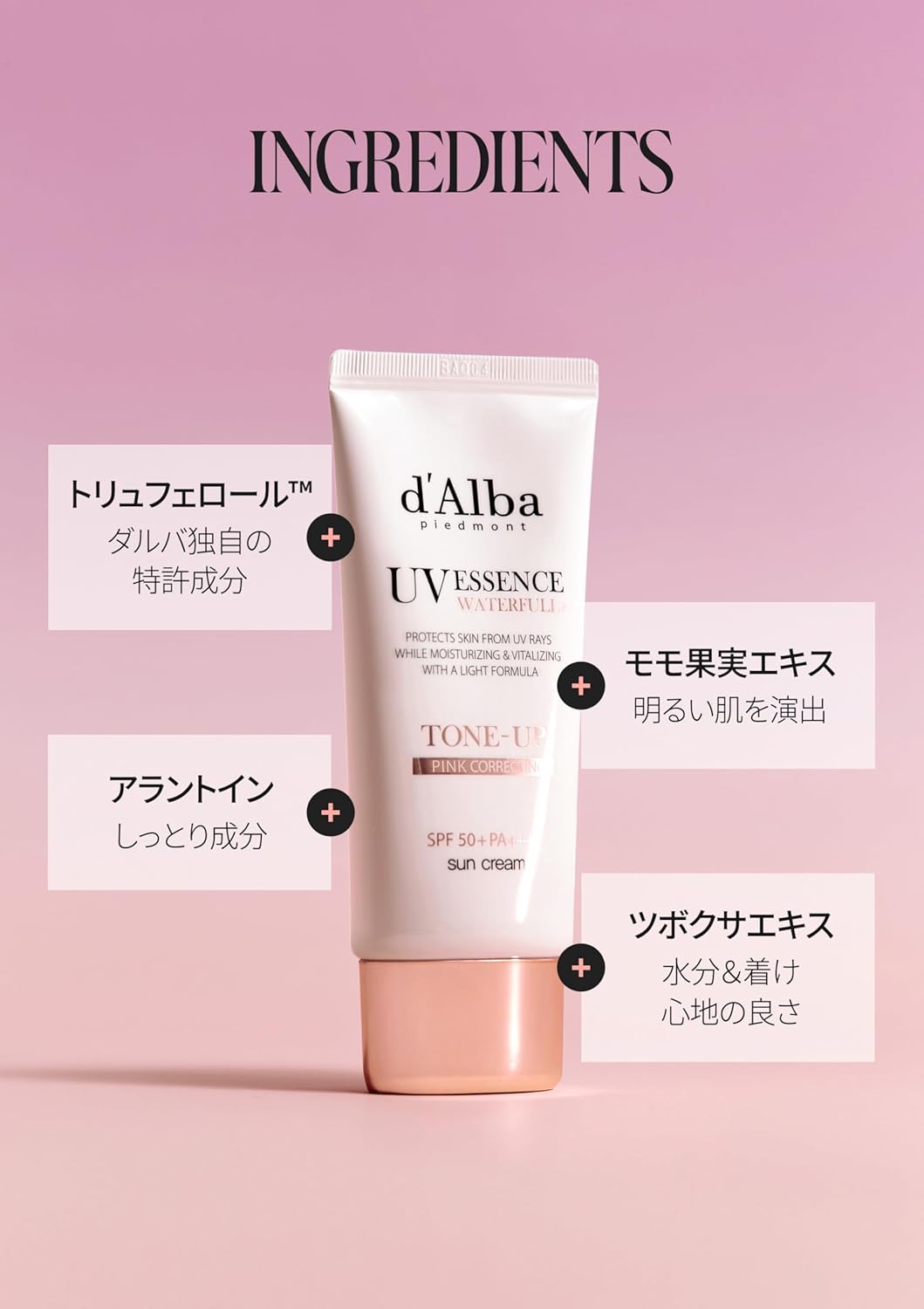 d'Alba Tone Up UV Essence Sun Cream - SPF 50+/PA++++ Makeup Base, Sunscreen, Serum, Sweat and Water Resistant, Waterproof, Easy Washable, Can Be Dropped Once, Funde-Free, UV Rays, Sensitive Skin, Dry