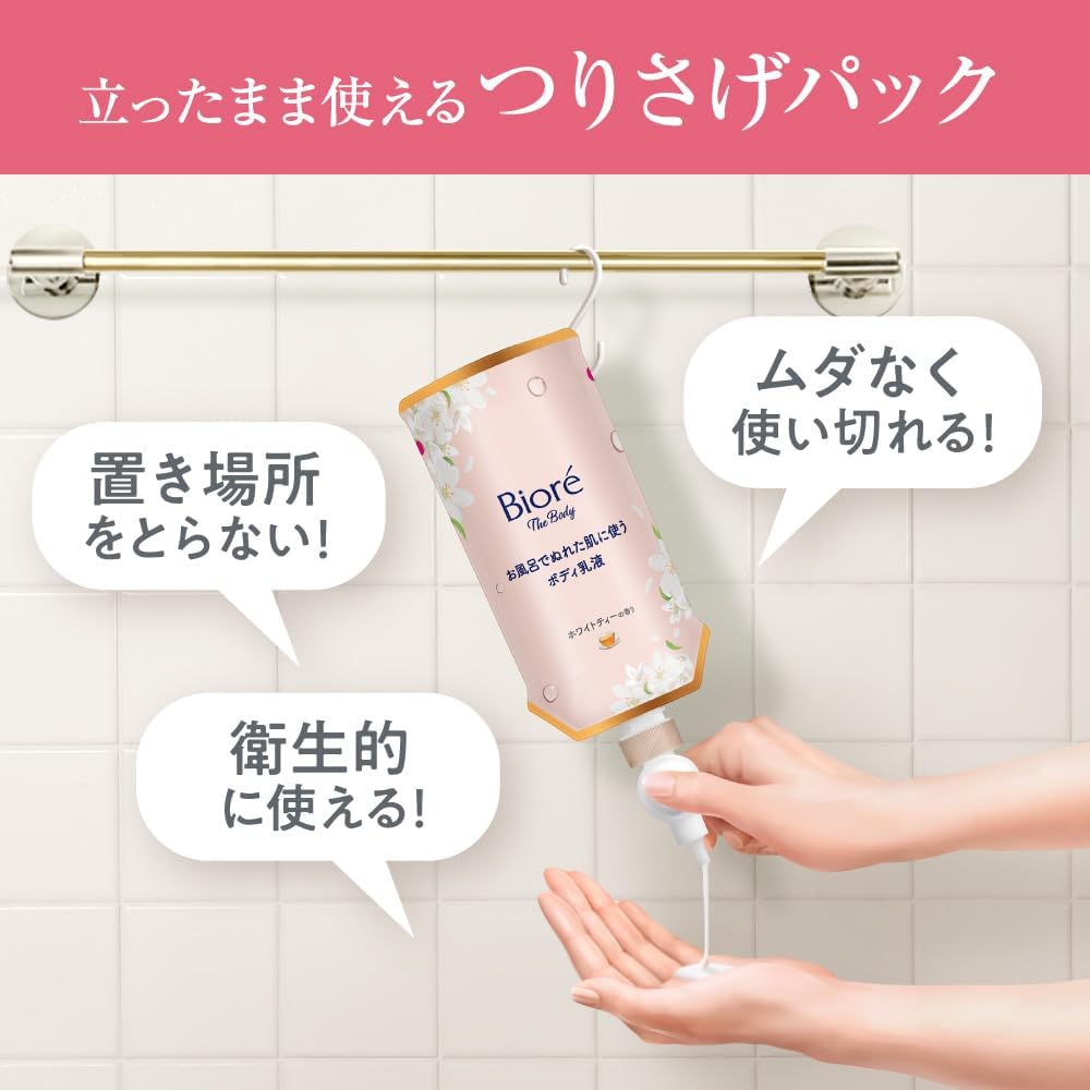 Biore The Body Lotion for Wet Skin in the Bath, Moist Skin, White Tea Scent, Hanging Pack, Moisturizing, 9.0 fl oz (285 ml)