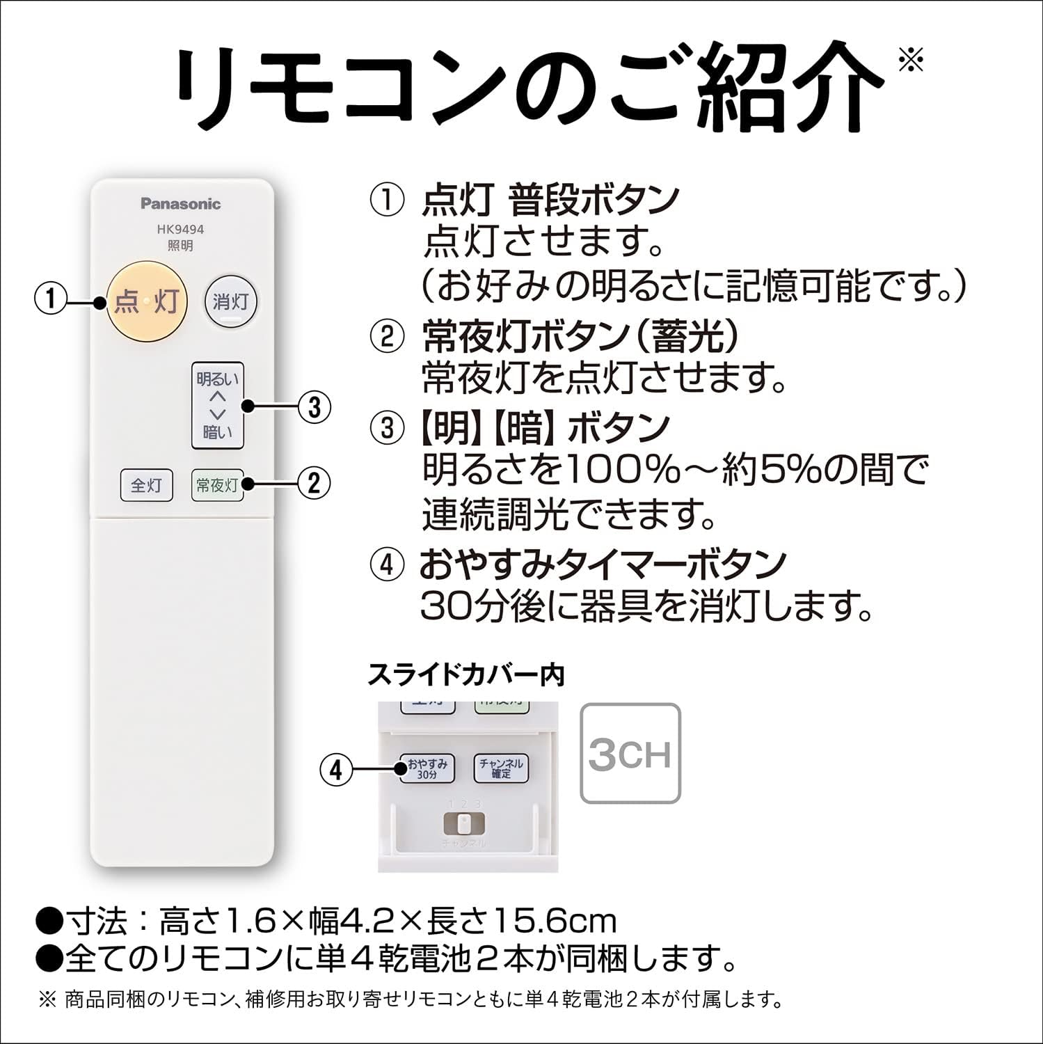 Panasonic Palook LED Ceiling Light ~6 tatami mats (approximately 96 sq ft), No Construction Required, Easy Installation LE-PC06D