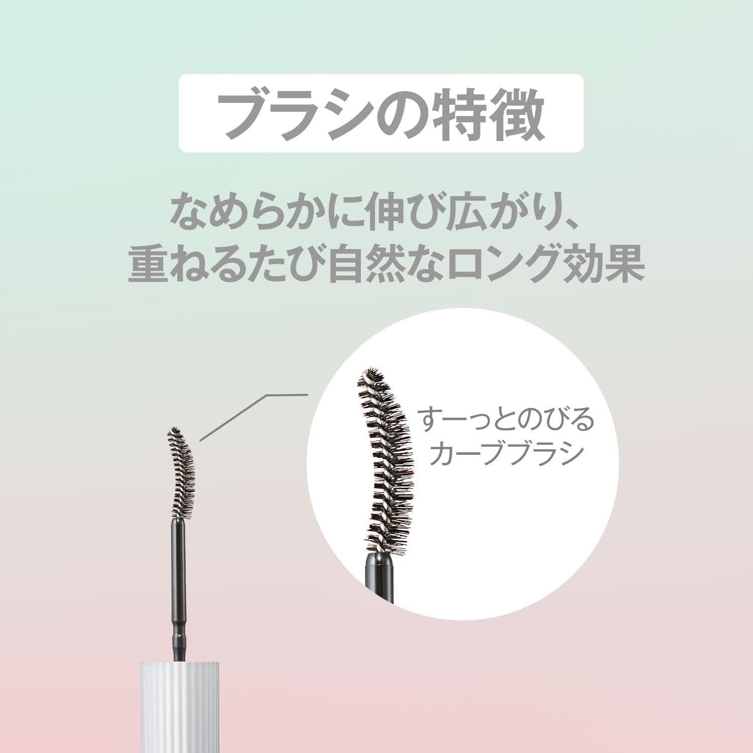 FASIO Permanent Curl Mascara WP (Long) Waterproof 01 Black, 0.2 oz (7 g)