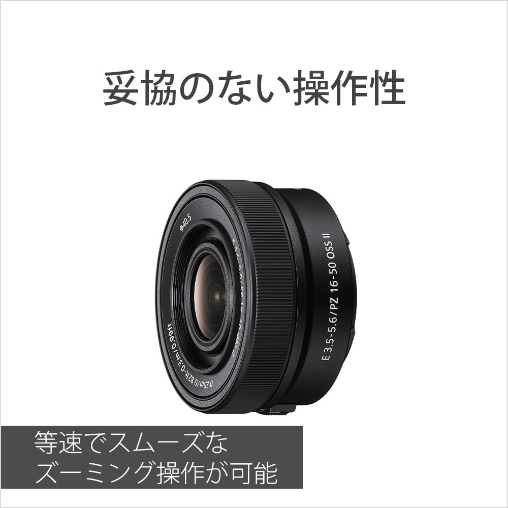 Sony SELP16502 Standard Power Zoom Lens APS-C E PZ 16-50mm F3.5-5.6 OSS II Digital SLR Camera α [E-Mount] Genuine Lens
