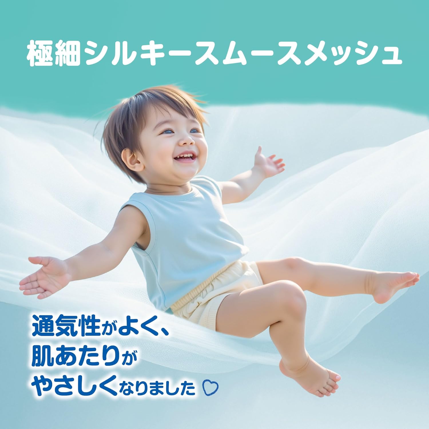 Pants M Size: Pampers Diapers, Super Absorbent Airy (11.0 - 26.6 lbs (5 - 12 kg), 48 pieces