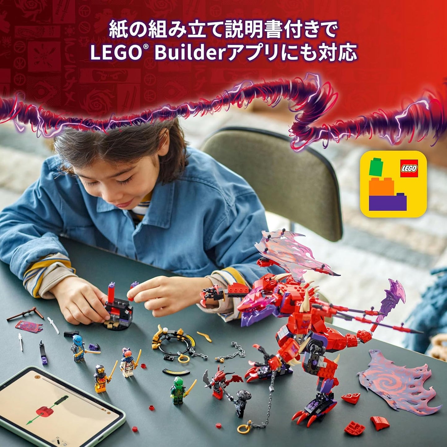 LEGO NINJAGO 71832 Chaos Dragon: Thunder Fang, Toy Building Blocks, Present, Birthday Gift, Blocks, Boys, Girls, Children, Ages 8, 9, 10, Elementary School Students, Battle Robots