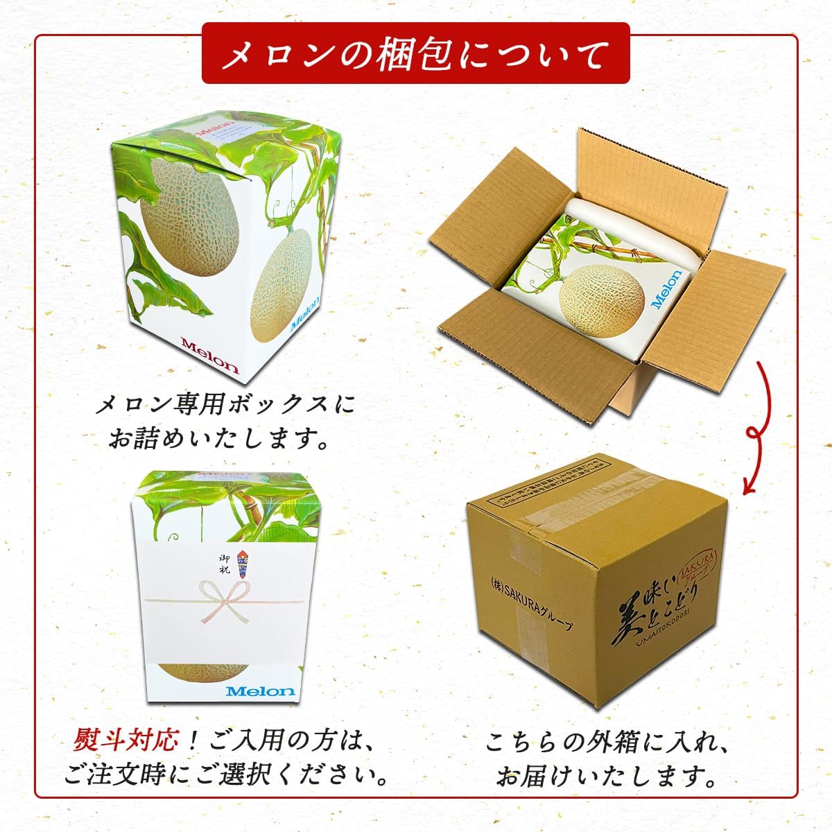 Delicious Cousin Midori from Kochi Prefecture. Melon Fully Ripened Premium Akashi A *Supervised by Vegetable Sommelier, Iron Compatible (Mask Melon)
