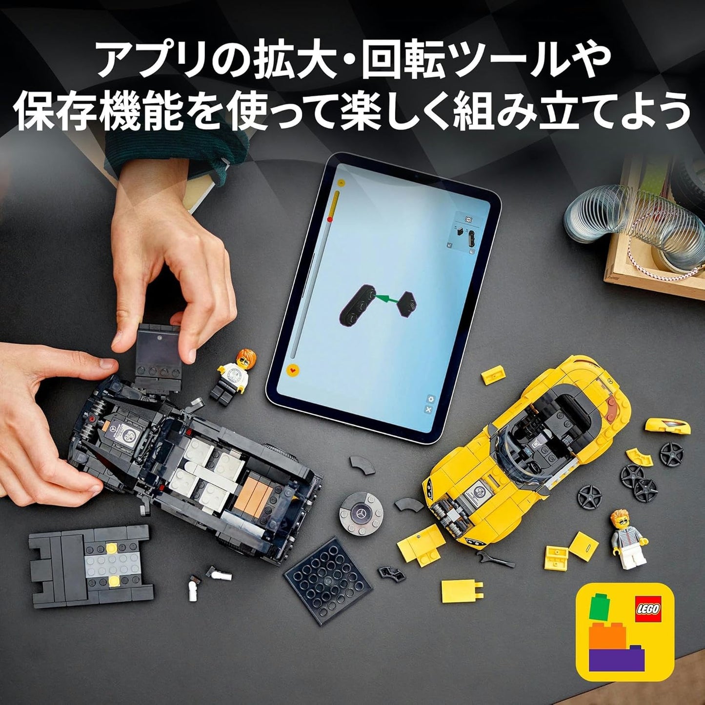 Lego 76924 Speed Champions Mercedes-AMG G 63 and Mercedes-AMG SL 63 Toy Birthday Present Blocks Boys Girls Children 10 11 12 Years Old Elementary School Vehicles Car Mini Car