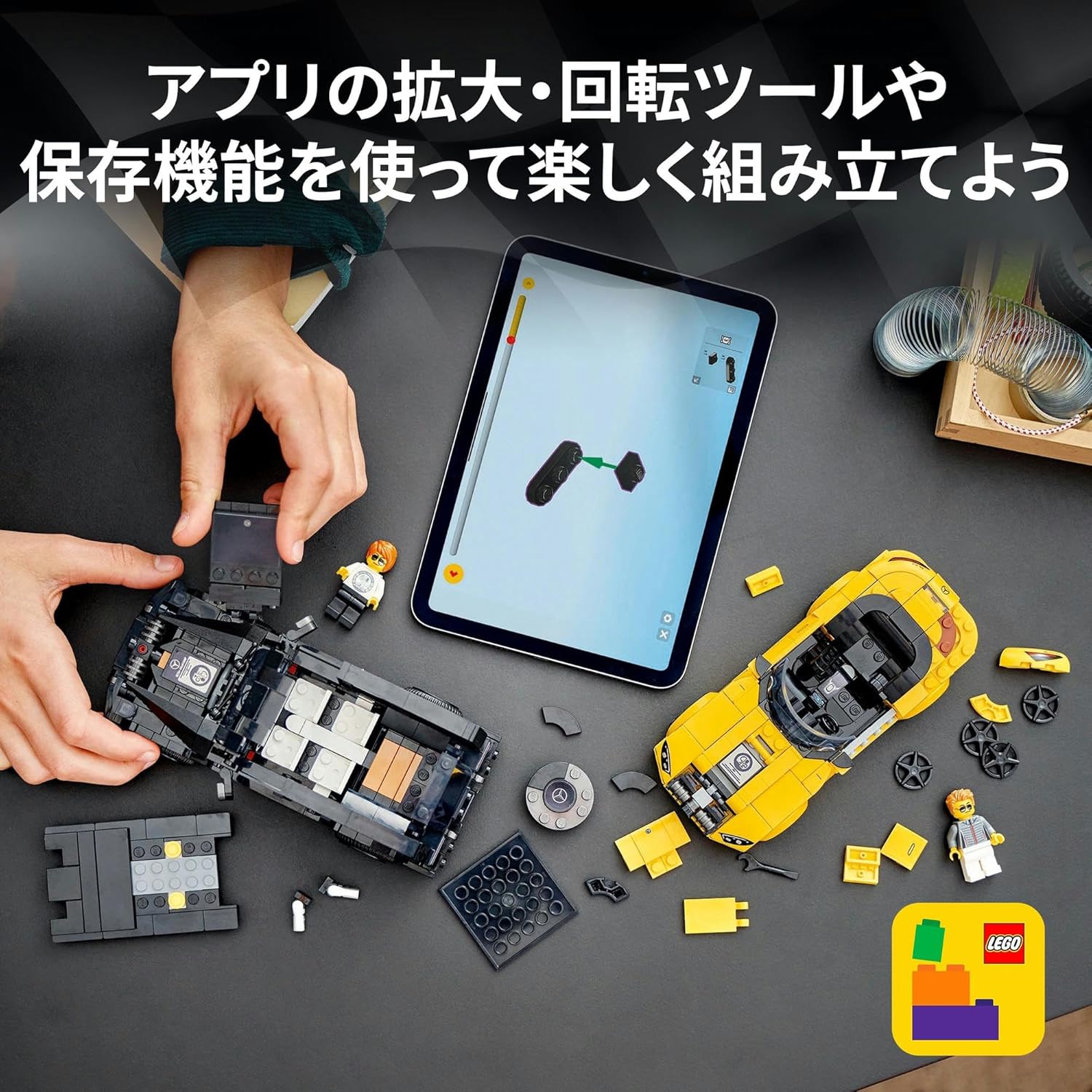 Lego 76924 Speed Champions Mercedes-AMG G 63 and Mercedes-AMG SL 63 Toy Birthday Present Blocks Boys Girls Children 10 11 12 Years Old Elementary School Vehicles Car Mini Car