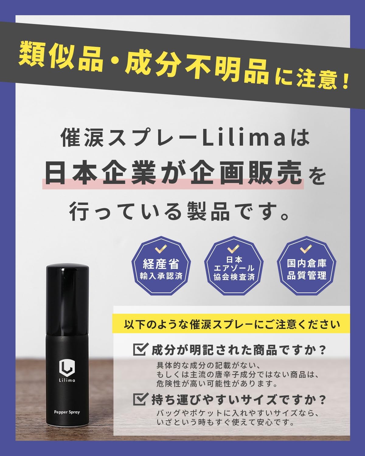 【200,000 Units Sold】Tear Gas Spray, Security Spray, Bear Repellent Spray, Compact, Safe for Women, Unisex, Security Gadget, Self-Defense Spray, Bear Spray, Bear Deterrent Spray