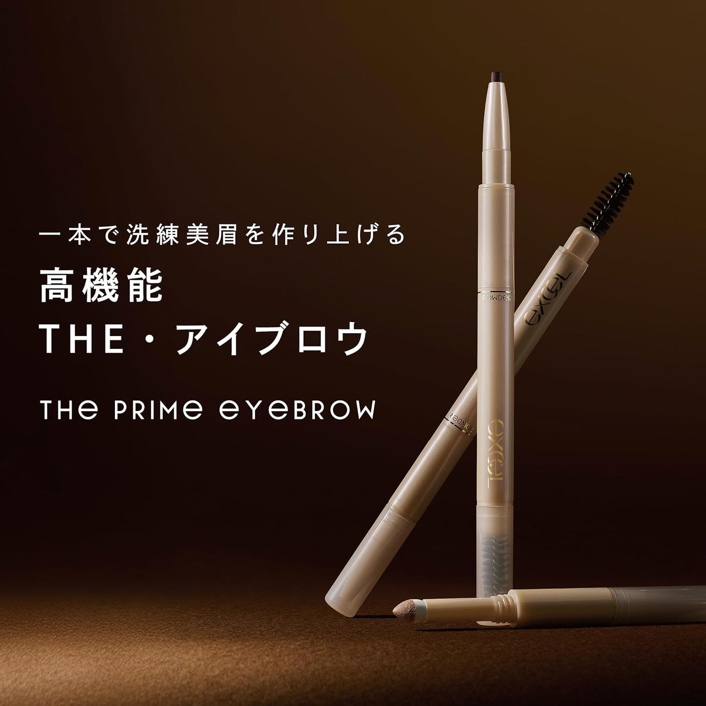 excel The Prime Eyebrow PE01 Natural Brown Eyebrow Pencil, Eyebrow Brush, Eyebrow Powder, 3-in-1, Best Cosmetics