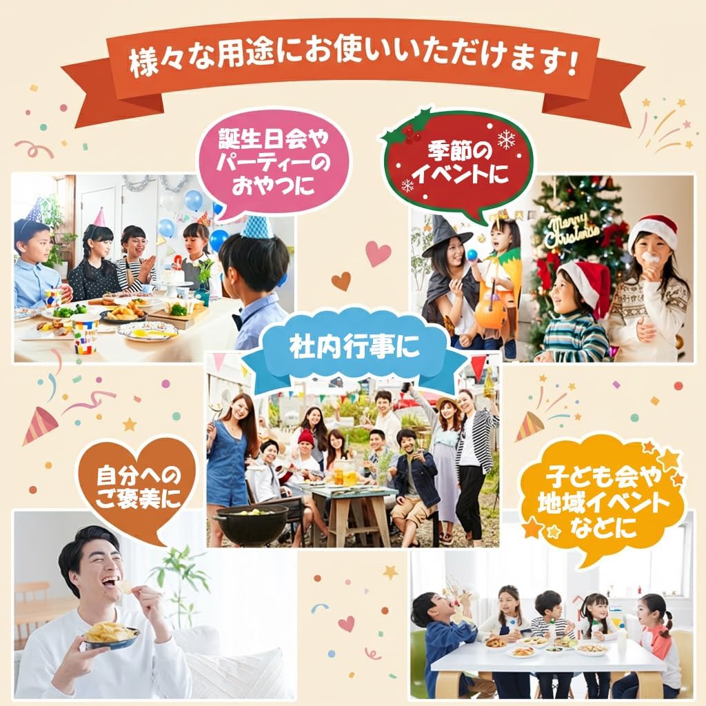 Thank You for Your Support: Assorted Snacks, Retro Treats, Approximately 100 Varieties, 100 Pieces, Quality Focused, Standard, Thank You Gift, Design A
