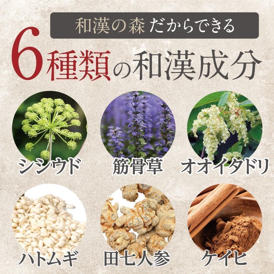 【Supervised by International Chinese Medicine Doctor】Joint Care Habit (1 Bag) 60 Tablets Functionally Marked Food N-Acetyl Glucosamine MSM Proteoglycan Muscle Bone Grass Knee Joint Domestically