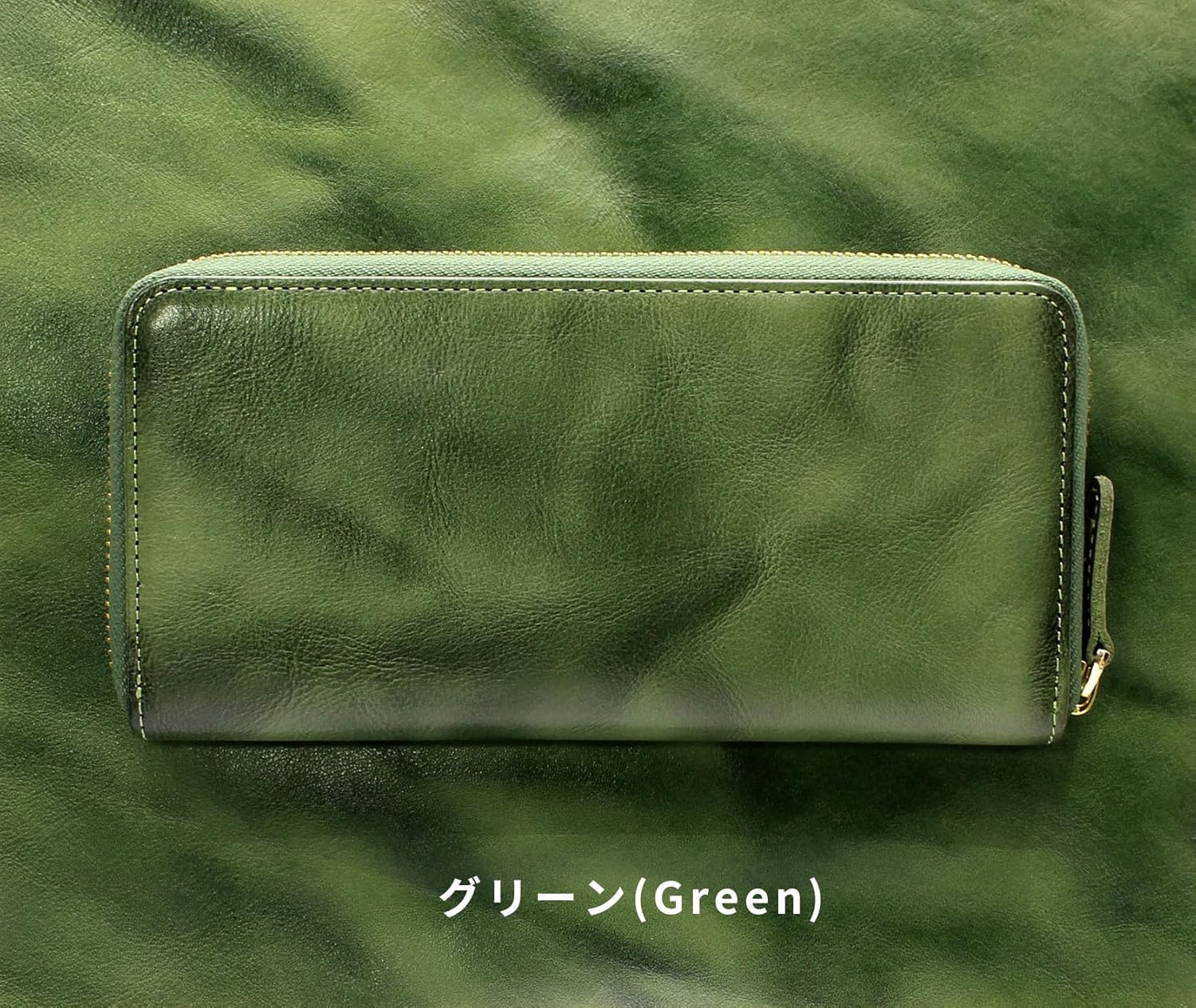 [Charming Leather] Genuine Leather Men's Long Wallet, Jabara-Style, Up to 24 Cards, YKK Zipper, Garcon-Shaped, Carbon Style, Cowhide Leather, Reiwa Specifications, Japanese Pattern, Green (tanned