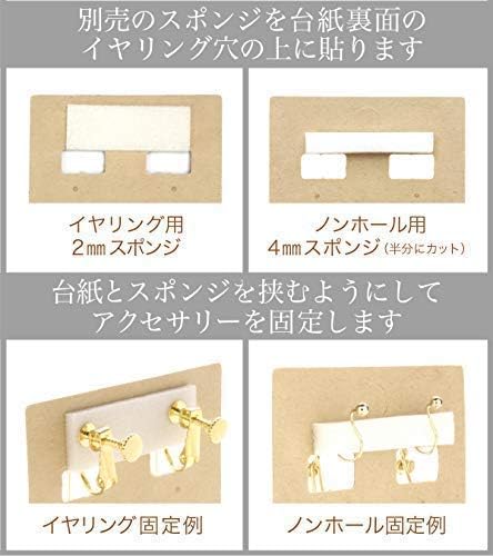 Daishiya D124 Egg-shaped Mount 3-Way Earrings, For Necklaces (Matte Paper, 15 Sheets)