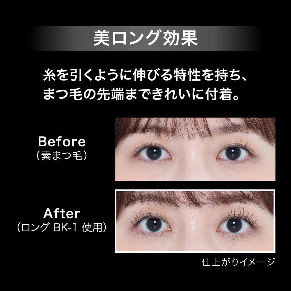 Kate Namidano Tatemascara (Long), BK-1 Tearproof, Waterproof, Durable Curl Keep, Formulated with Eyelash Repair Ingredients, Lasting Series, No Technic, Easy Separate Long Brush, Oil, Water, Friction