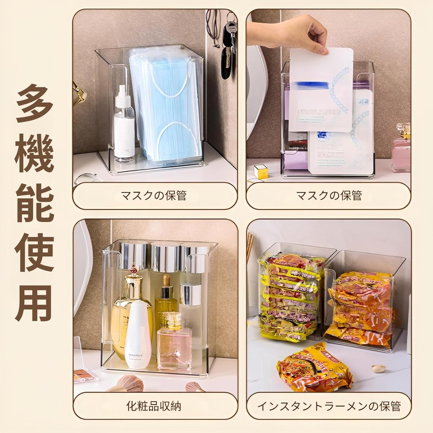 [Snughom]タワー型ストッカー【上から入れて下から取り出す】アクリル透明プラスチック 収納ボックス デスクトップ化粧台化粧品 多用途 整理 便利 デスクトップ化粧台 キッチン インスタントラーメンケース バラつきがちな小物の収納に (収納ボックス*2) [並行輸入品]