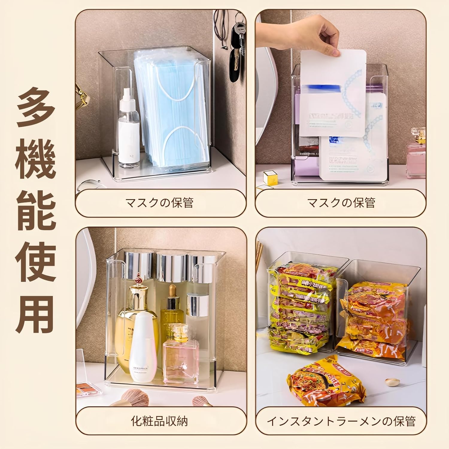 [Snughom]タワー型ストッカー【上から入れて下から取り出す】アクリル透明プラスチック 収納ボックス デスクトップ化粧台化粧品 多用途 整理 便利 デスクトップ化粧台 キッチン インスタントラーメンケース バラつきがちな小物の収納に (収納ボックス*2) [並行輸入品]