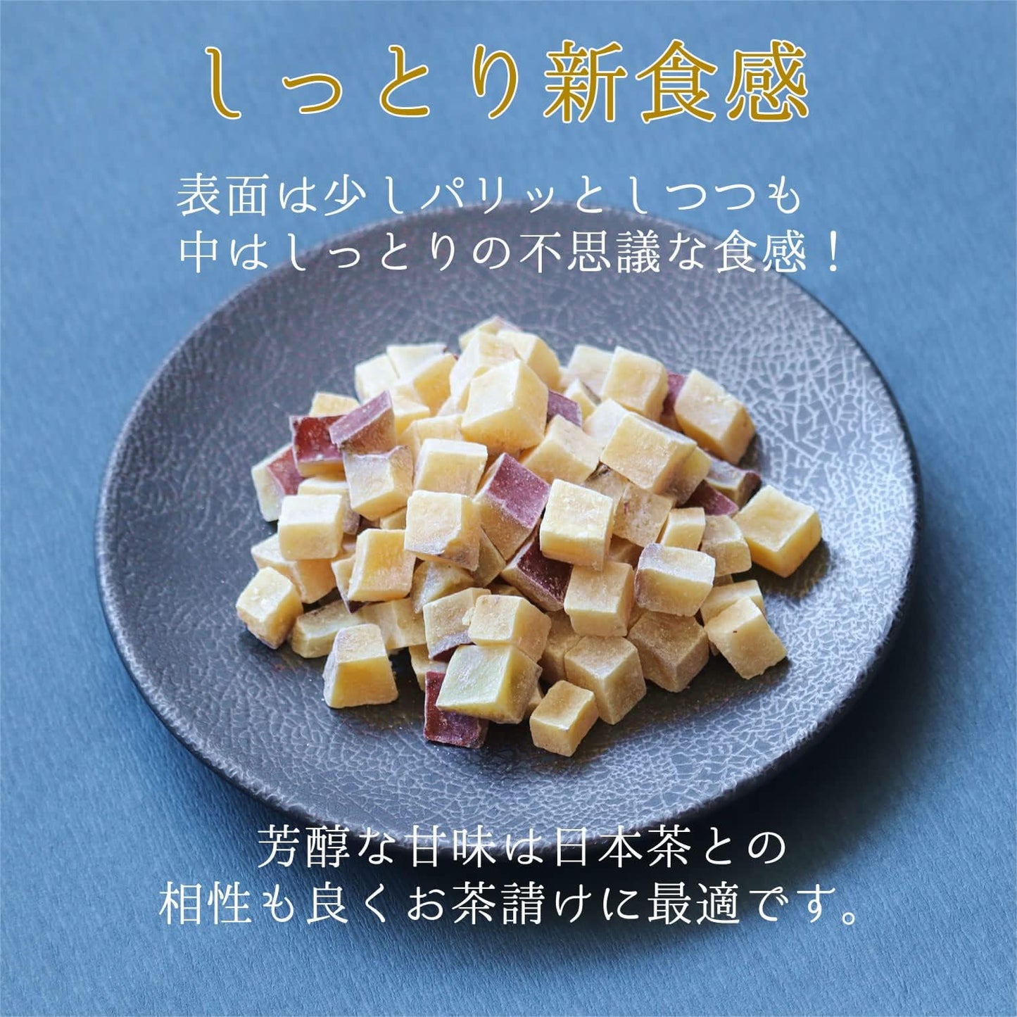 Daichi Sweet Sweet Potatoes, 7.1 oz (200 g), Sugar, Sweet Potatoes, Sweet Potatoes, Sweet Potatoes, Potato Grasse, Dried Potatoes, Sweet Natto, Made in Japan, Kyushu, Red Haruka, Sweets, Tea Making, Treats, Gift
