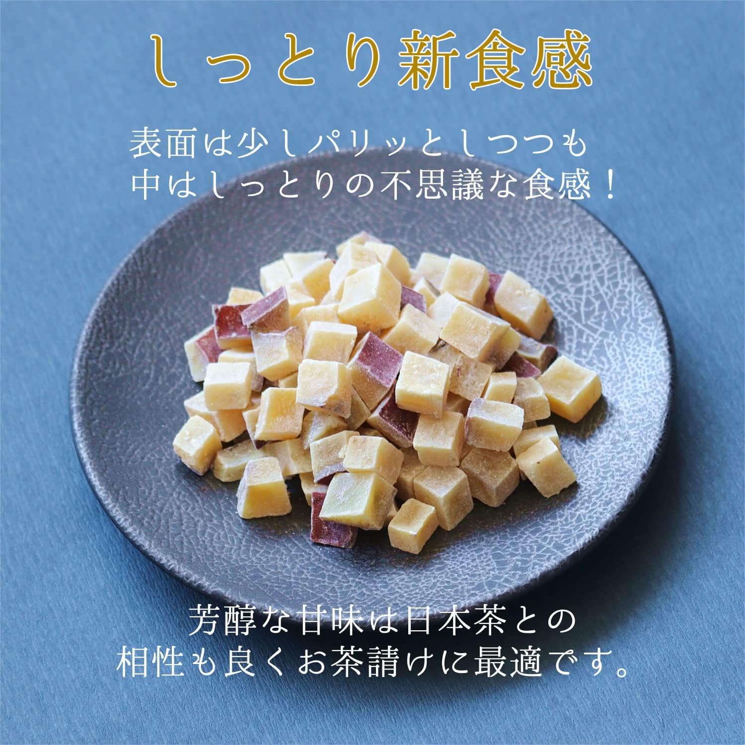 Daichi Sweet Sweet Potatoes, 7.1 oz (200 g), Sugar, Sweet Potatoes, Sweet Potatoes, Sweet Potatoes, Potato Grasse, Dried Potatoes, Sweet Natto, Made in Japan, Kyushu, Red Haruka, Sweets, Tea Making, Treats, Gift