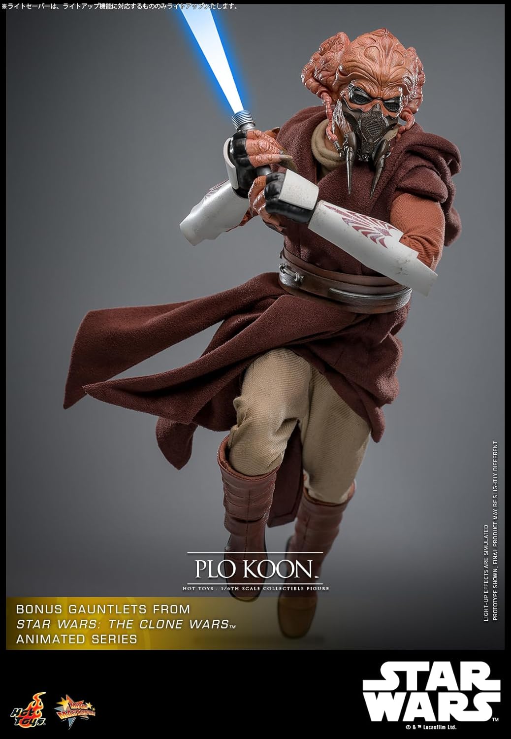 Movie Masterpiece Star Wars Episode III: Revenge of the Sith Pro Coon 1/6 Scale Figure