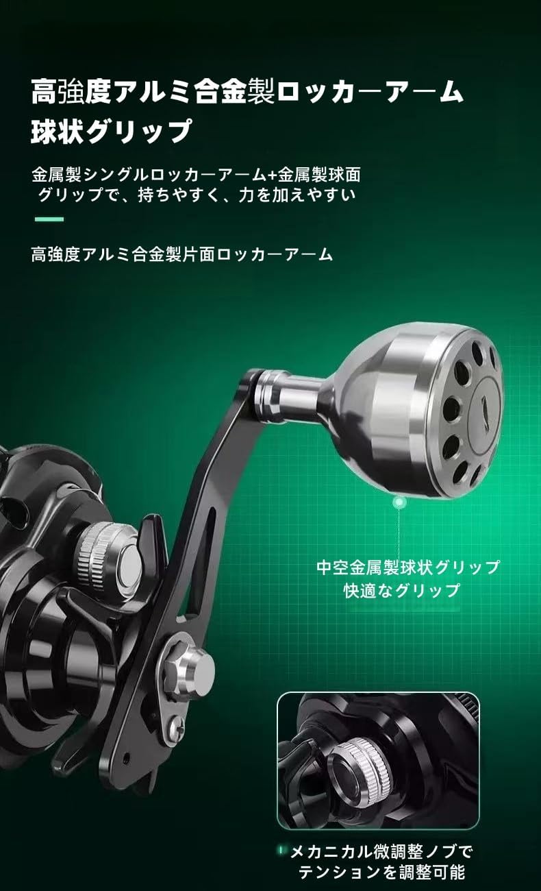 電動リール ベイトキャスティングリール、ベイトキャスティングリール 電動リール 最大ドラグ海釣りに使いやすい、 10 スピード強力磁気ブレーキ ラフト釣り、ィッシングリール 湖 川用 海釣り 淡水釣り スーパードラグ力 野生釣りや海釣りに最適 長距離キャスティング最適 [並行輸入品]