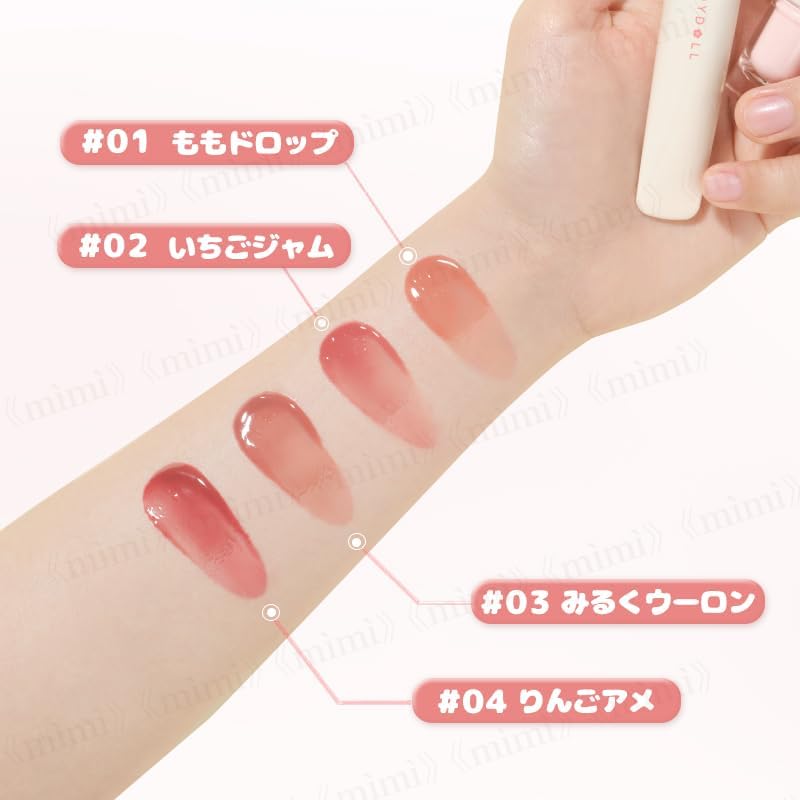 Japan Official JUDYDOLL Puru Jelly Tube Gloss, Chinese Cosmetics, High Moisturizing, Purupuru Lip Gloss, Sheer Color (#03 Miruku Oolong)