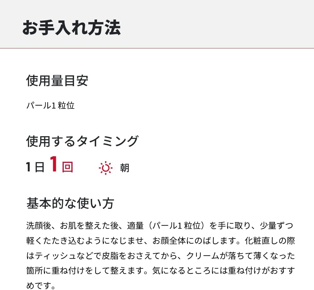 New (Exclusive) Medicinal BB Wrinkle Cream Enrich Lift Set [BB Cream Foundation] UV Rays, Highly Moisturizing, Sensitive Wrinkles, Niacinamide, Respect for the Aged Day, Present, Popular