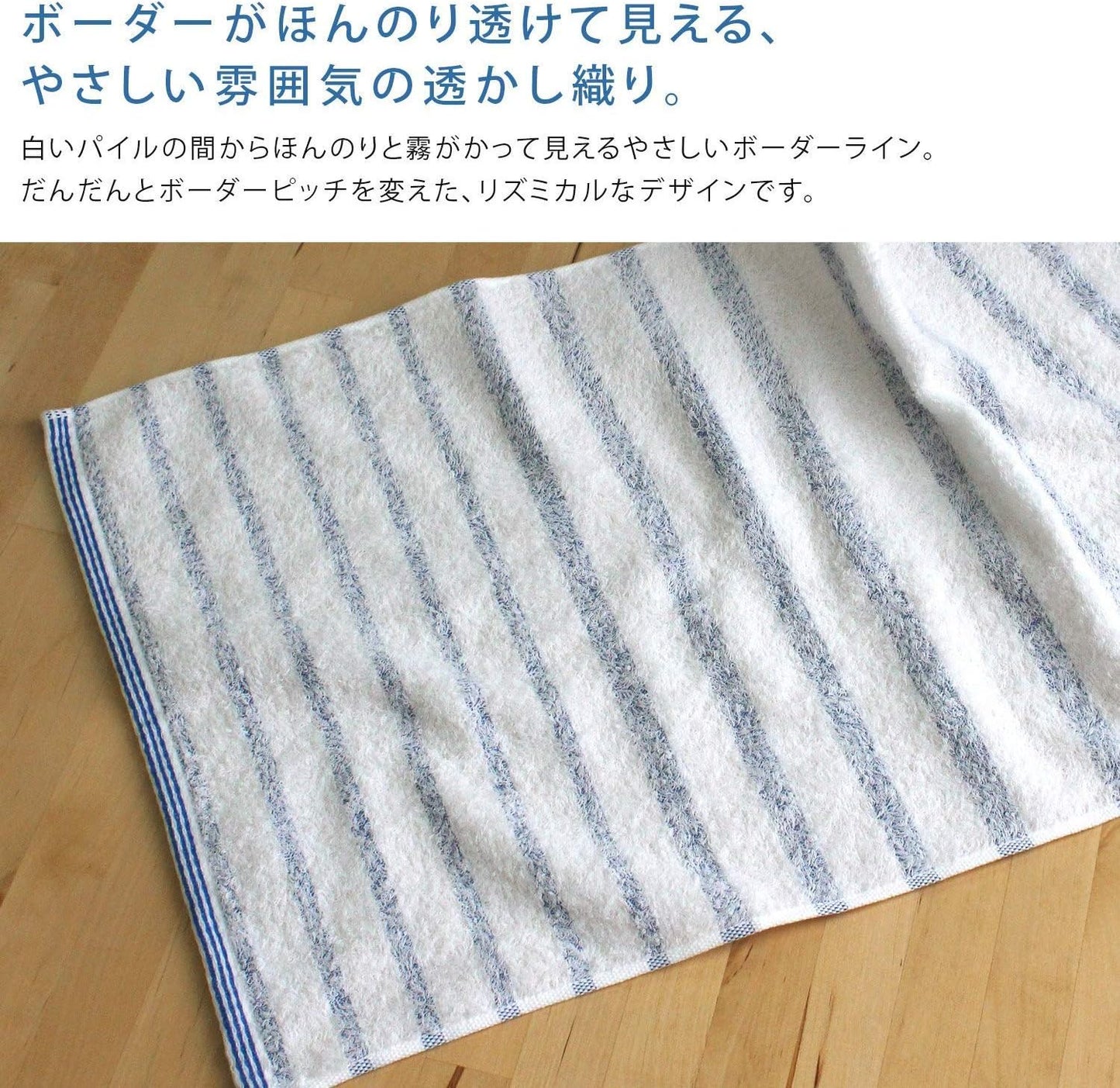 hiorie Set of Four Imabari Face Towels, Certified, Mist, Made in Japan, Transparent Cloth, Border