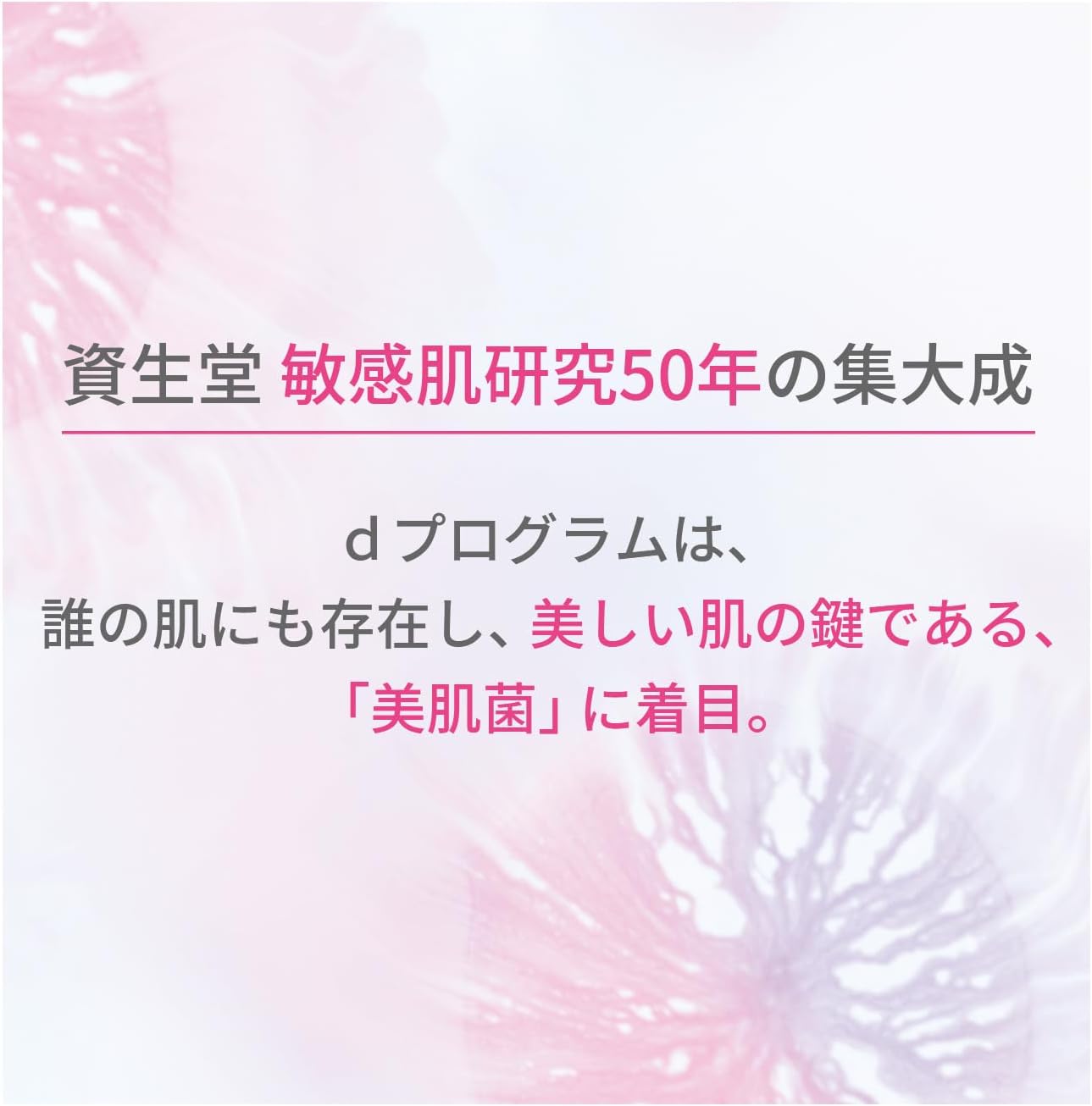 d Program [Quasi-Drug] Skin Repair Cream, Eye Cream, Unscented Body, 1.6 oz (45 g), For Sensitive Skin