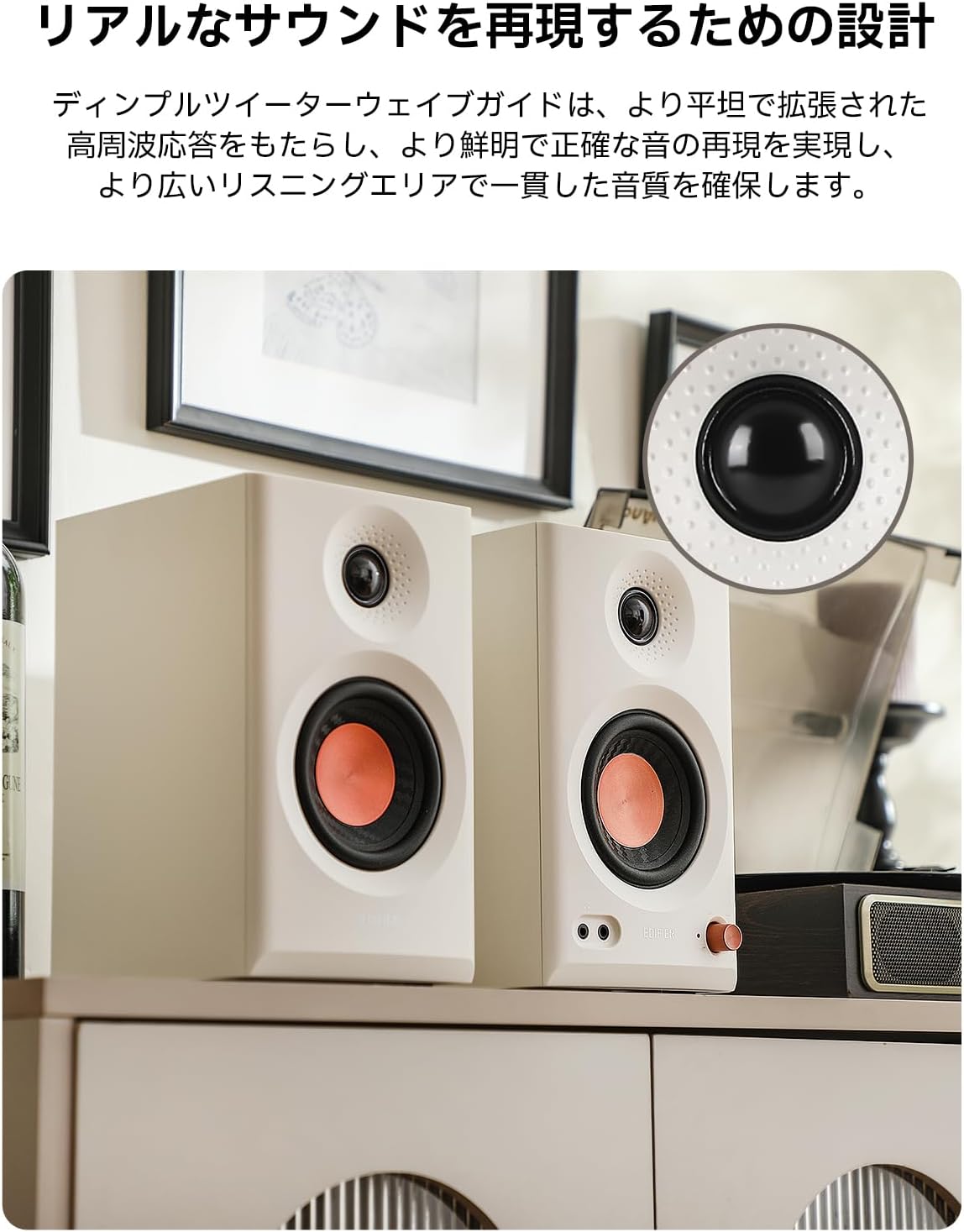 Award-Winning "VGP2025" Edifier MR3 Studio Monitor Speaker "2024 New Model" 36W Bluetooth 5.4 Room Correction Hi-Res Dedicated App TRS Balanced/RCA/AUX Input 3.5mm/Headphone Jack Output 52Hz-40kHz for