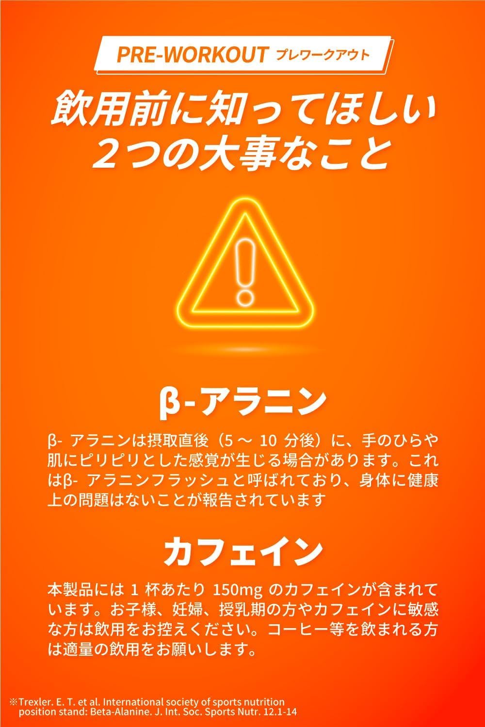 Be LEGEND Pre-Workout Energy Drink Flavor 300g (Beta Alanine, L-Arginine, L-Citrulline, Caffeine Included)