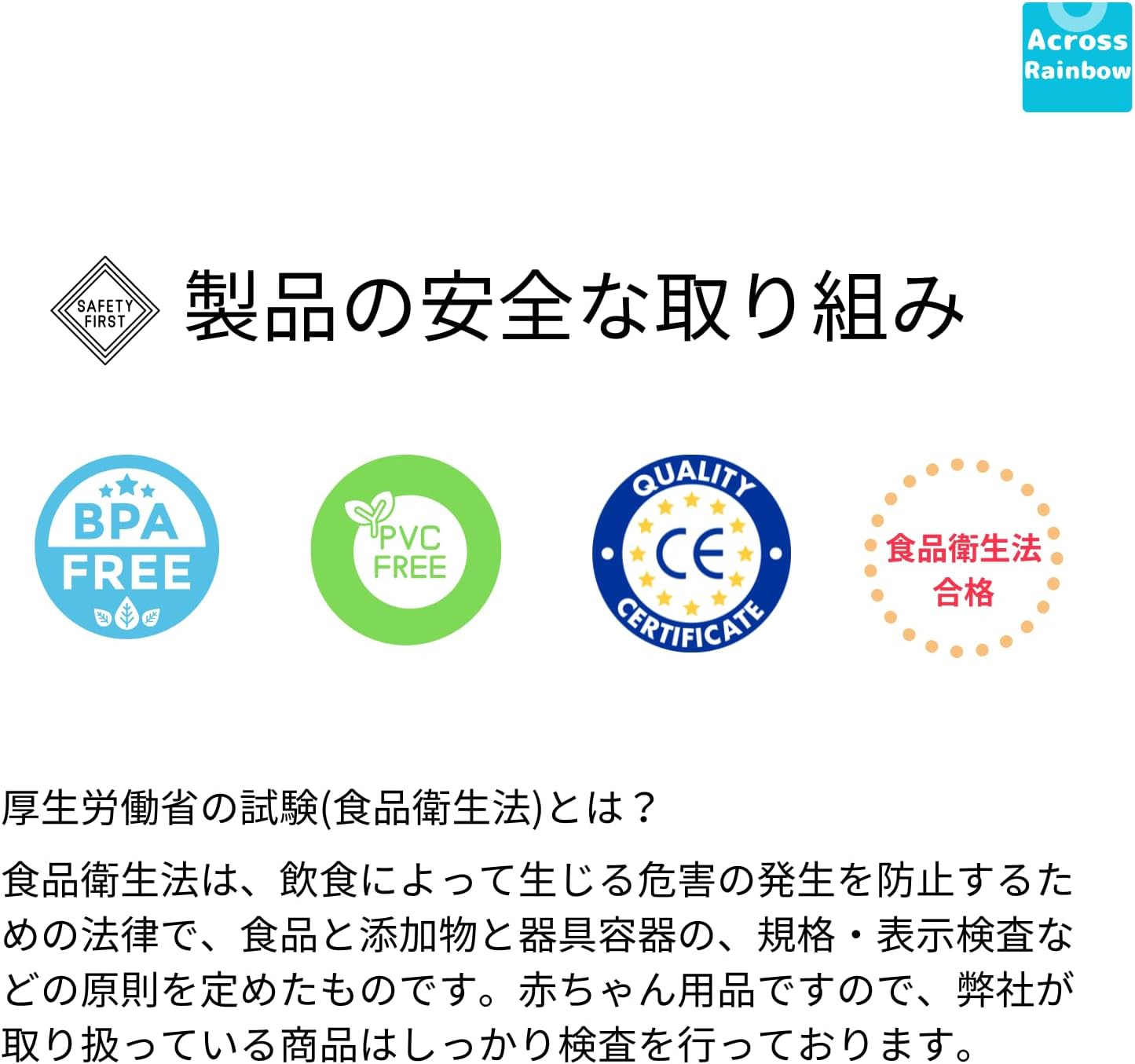 Across Rainbow Teething Baby Finger Sucking Newborn 30 Days ~ Silicone & Zelkova Handle No Drop Passed MHLW Test (Green)