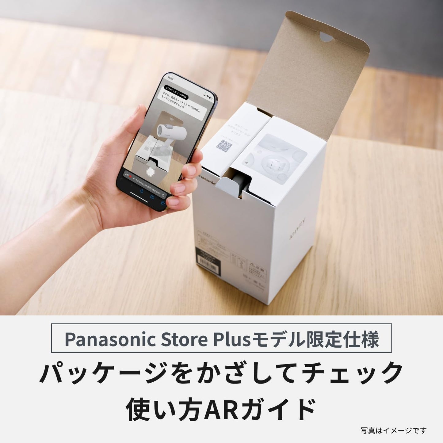 Panasonic Store Plus Model EH-NE5M-W Ionity Dryer, Negative Ion, Quick Drying, High Airflow, Warm White