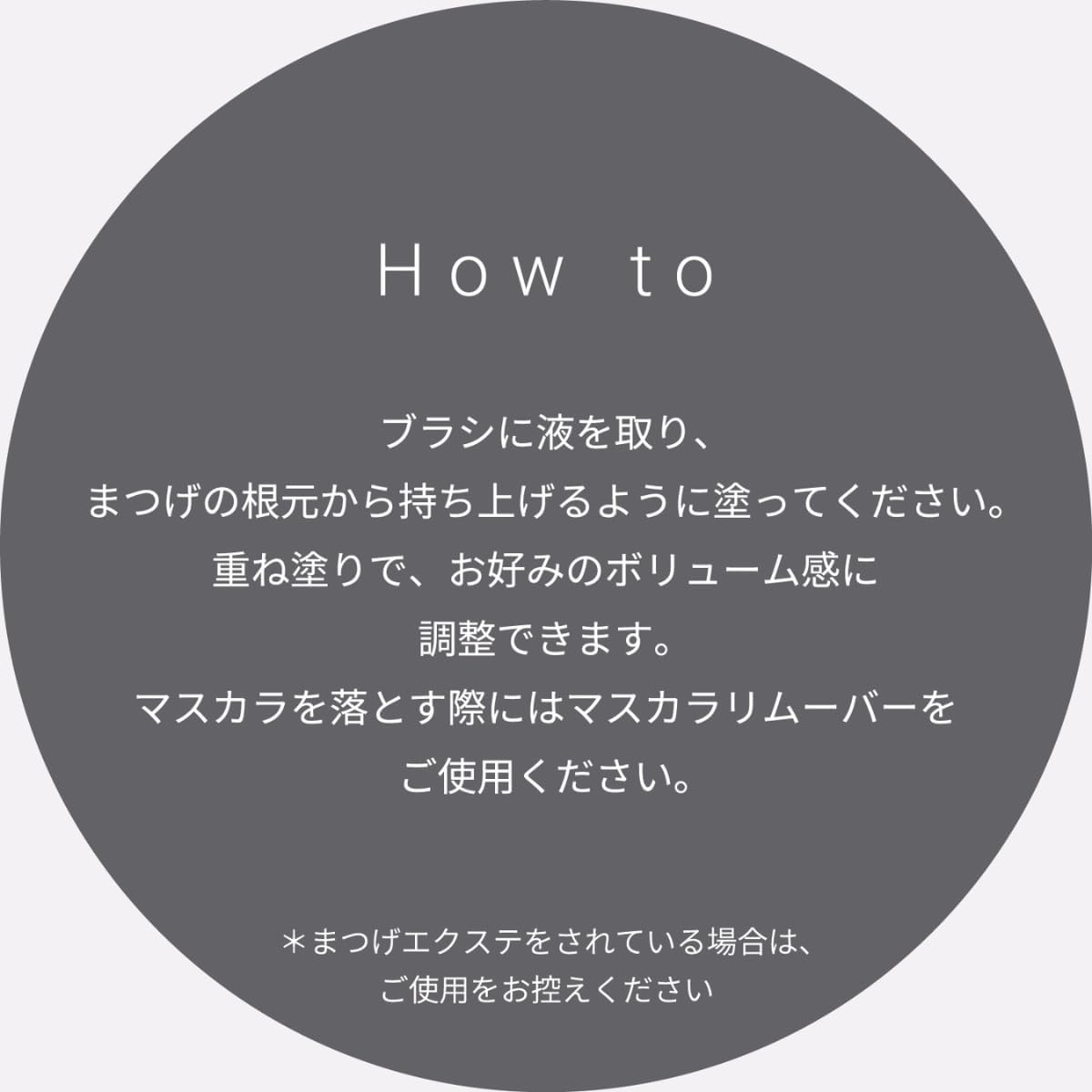 Pmel Pmel Mascara with Large Bounce, Thick Black, Ari-chan Volume, Separate, Curl Keep, Waterproof Brush, Makeup