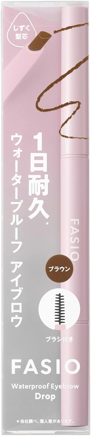 FASIO Waterproof Eyebrow 02 Brown 0.01 oz (0.3 g)