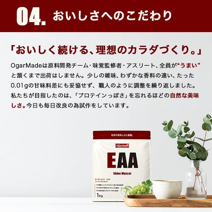 OgarMade EAA All-in-One, Made in Japan, Supervised by Japan's Representative Patissier, Bitter Lemon, 2.2 lbs (1 kg)