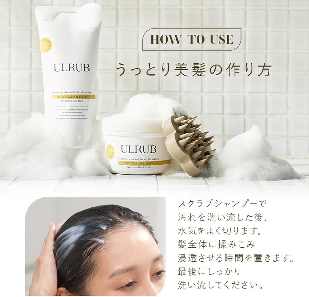 ULRUB Ululove Hair Mask, 7.1 oz (200 g), Citrus Basil Fragrance, Fragrance, Smooth Hair Ends, Consolidated, Dense, Hair Mask, Placenta, Collagen, CICA, Amino Acid, Soapnuts, GABA, Hemp Stem Cell