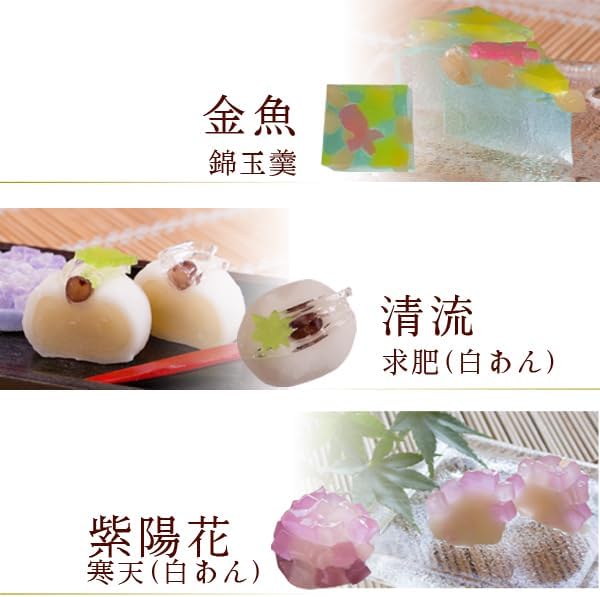 Fumizekka Sanin Japanese Sweets, Mid-Year Gift, Seasonal Limited, 4 Seasons 12 Selection, Bite-Sized Premium Japanese Sweets, Assorted (Wrapped in Furoshiki Cloth), Popular, Special Order
