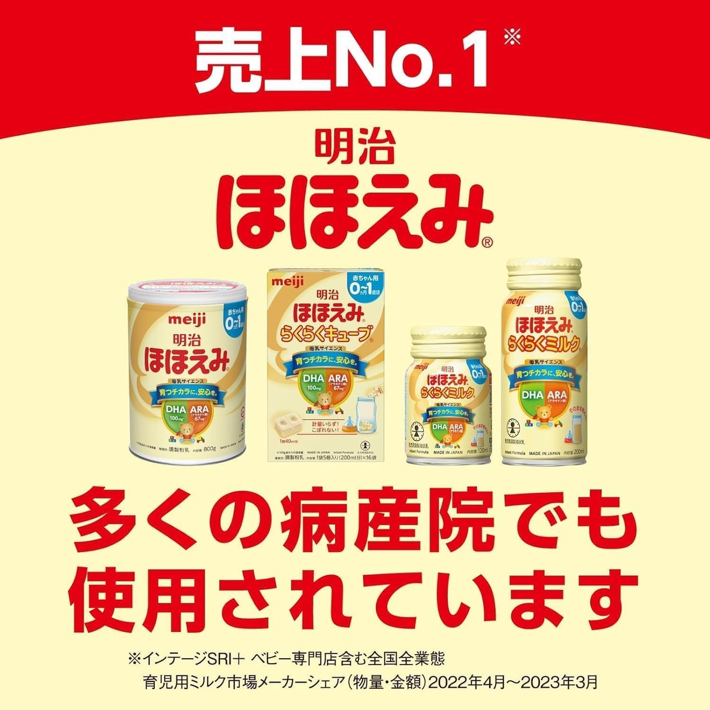 Meiji Liquid Milk 6.8 fl oz (200 ml) x 6 Bottles 2 Sets (Total 12 Bottles) Room Temperature Ready Liquid Milk for Babies 0 Months Old
