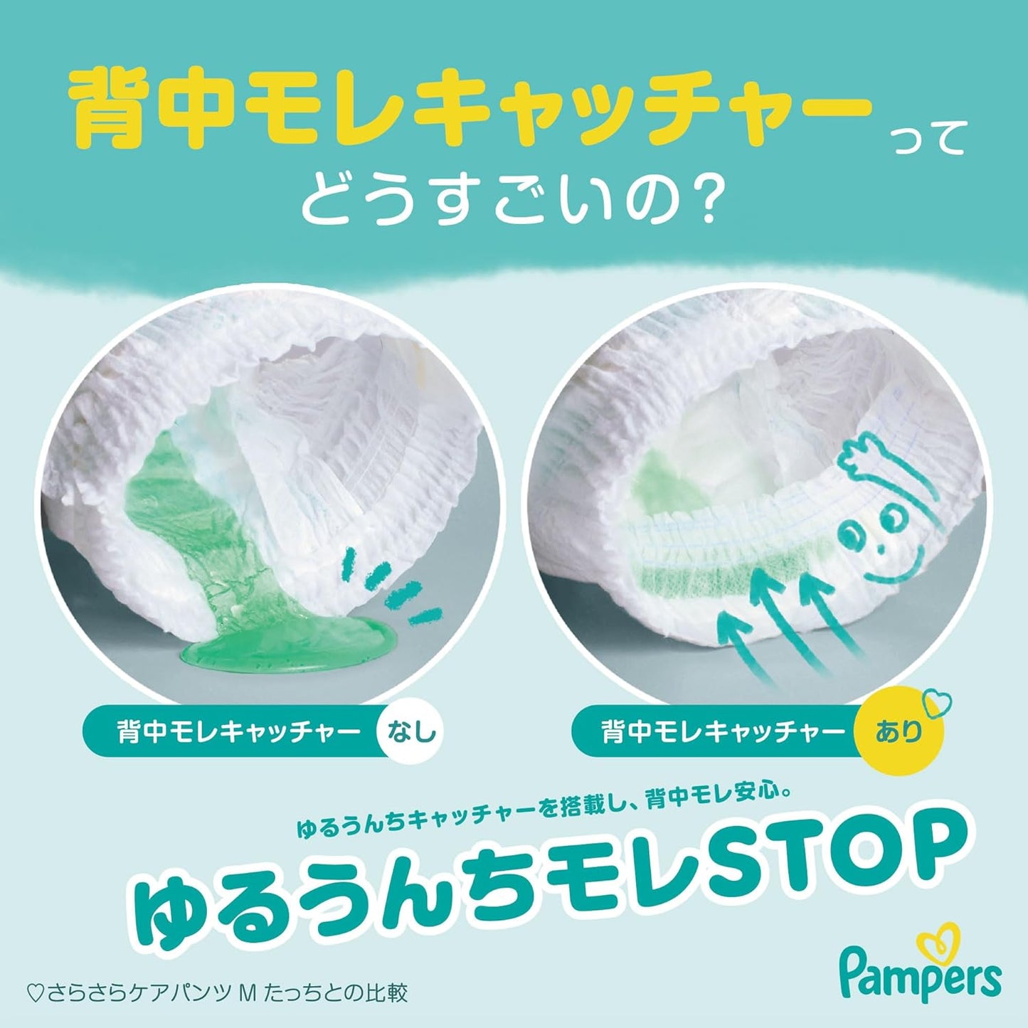 Pampers 【Pants M Crawling Size】 Diapers, Smooth Care (11 - 22 lbs (5 - 10 kg)), 52 Count