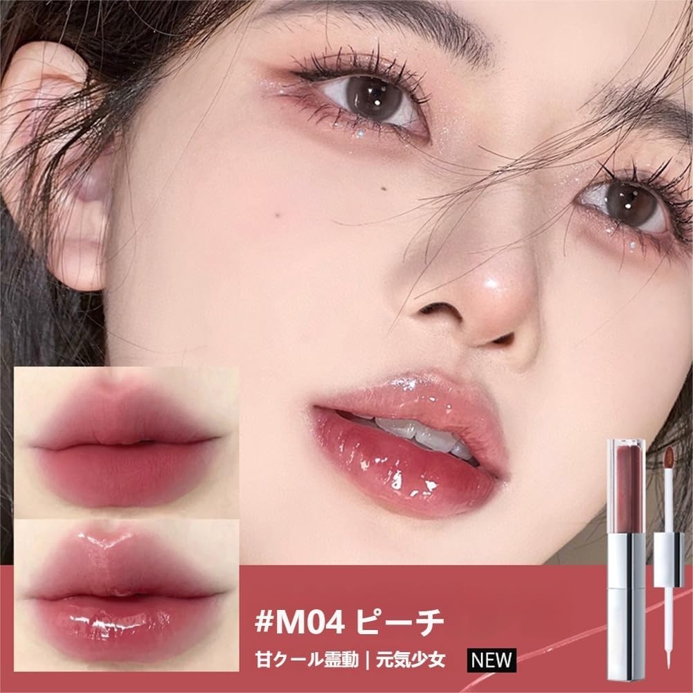 [TIKTOK Popular] 2 in 1 Lip Gloss + Matte Lip, Popular, Permanent Lip, Double Ended Lip Tint, Lip Mask, Long Lasting, Smooth Stretch, Long Lasting Moisturizing Effect. Prevents dryness and is suitable