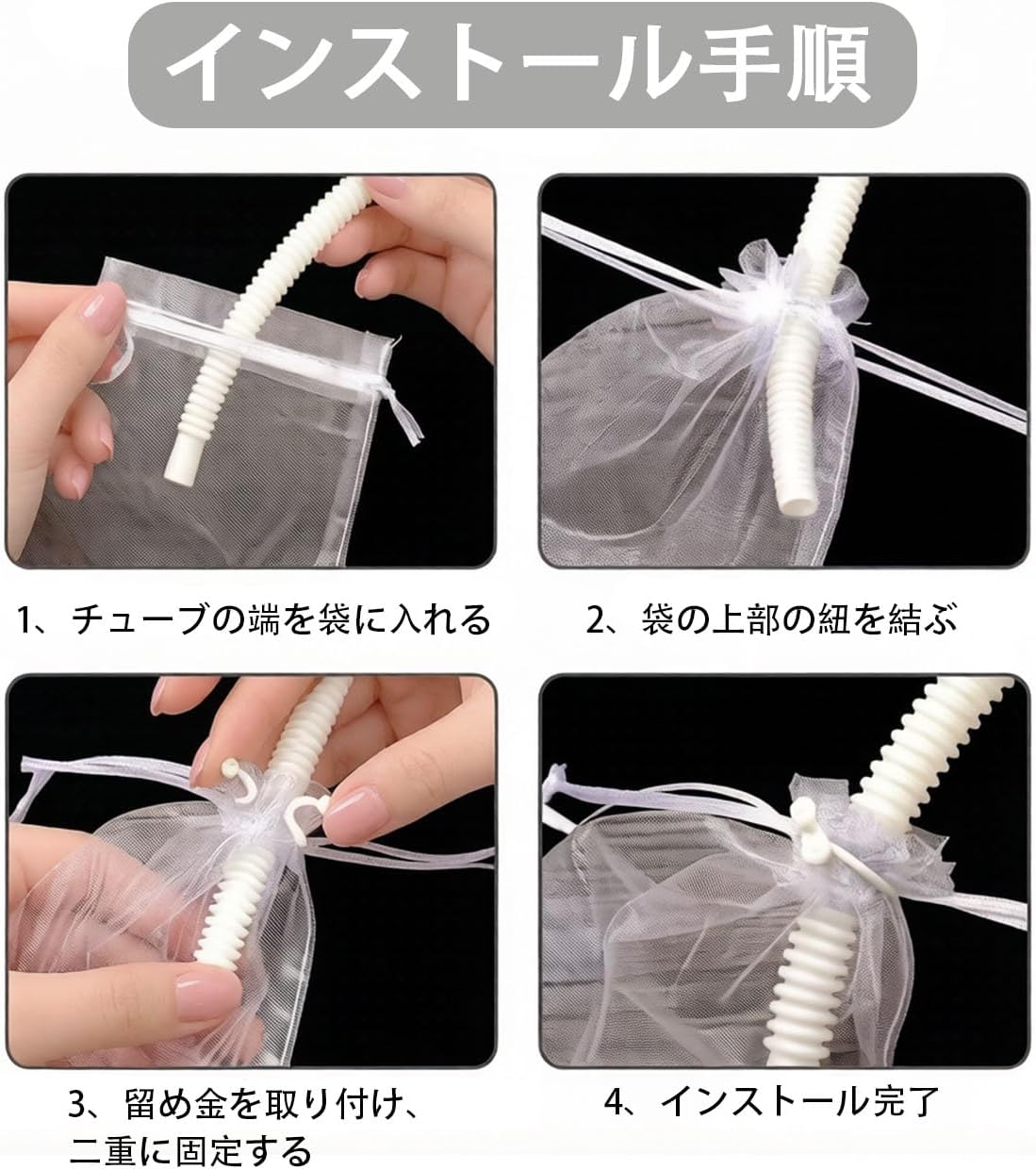 エアコン 防虫キャップ 10×15cm ネット袋 30 個 + ナイロンクリップ 15 個 白 通気性 ドレンホース虫侵入防止 家庭用 | エアコン 防虫キャップ 高密度メッシュで虫・ゴミ遮断、ドレンホース 防虫 二重紐 + クリップでズレない、通気性に優れ、排水の詰まりを防ぐ。ナイロン素材耐久性高く、室外機ドレンホース全般適用の エアコンドレンホース防虫キャップ セット