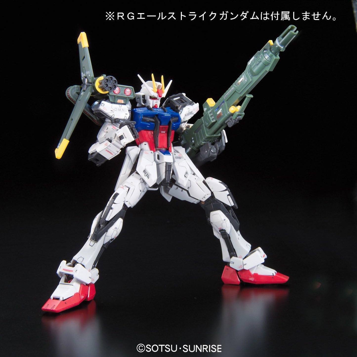 Bandai Hobby RG #6 Skygrasper with Launcher/Sword Pack "Gudnam Seed" Model Kit (1/144 Scale)