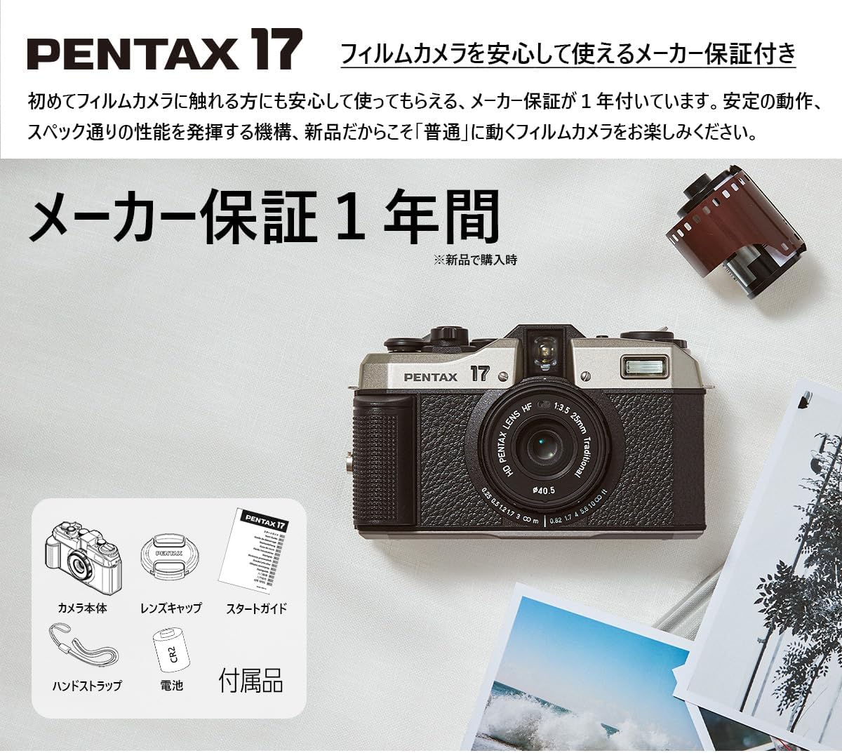 Pentax PENTAX17 18926 Film Camera, Half-Size Formats, Newly Developed Lens Included, Easy Loading System for Easy Film