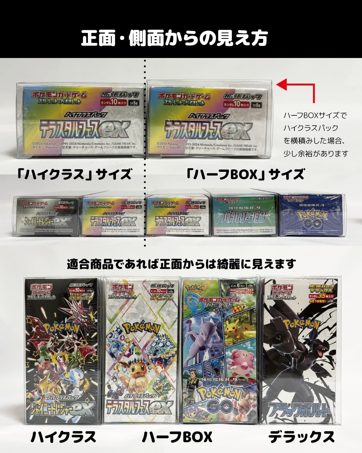 RIMINA Storage Cases for Half-Size Pokémon Card Booster Boxes, Box Holder, UV Protection, 10 Cases, Semi-Hard, Developed in Collaboration with Collectors