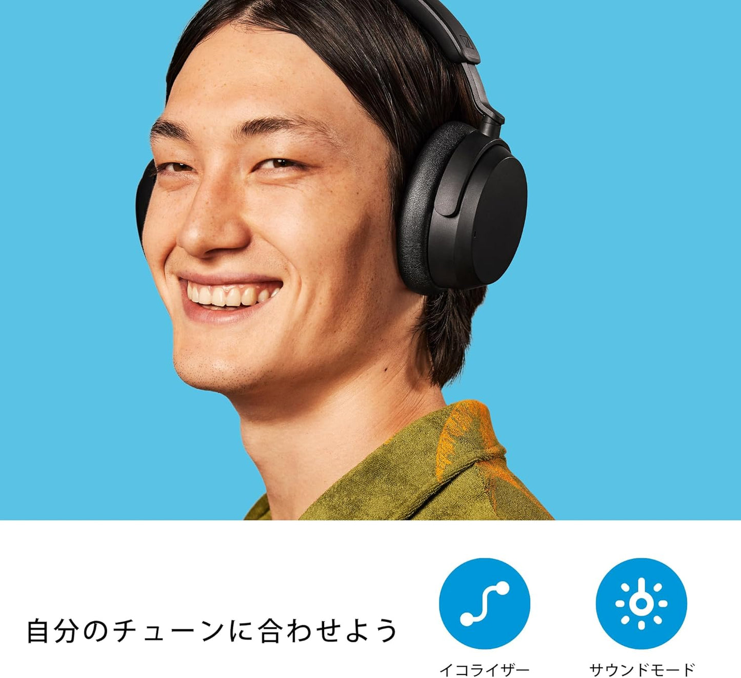 Sennheiser ACCENTUM Headphone Wireless Noise Cancelling Headphones - 50 Hours Playtime, Hybrid Noise Cancelling (ANC), All Day Comfort, for School and Travel Headphones: 6.5*7.7*18.9 inches; Ear Pads