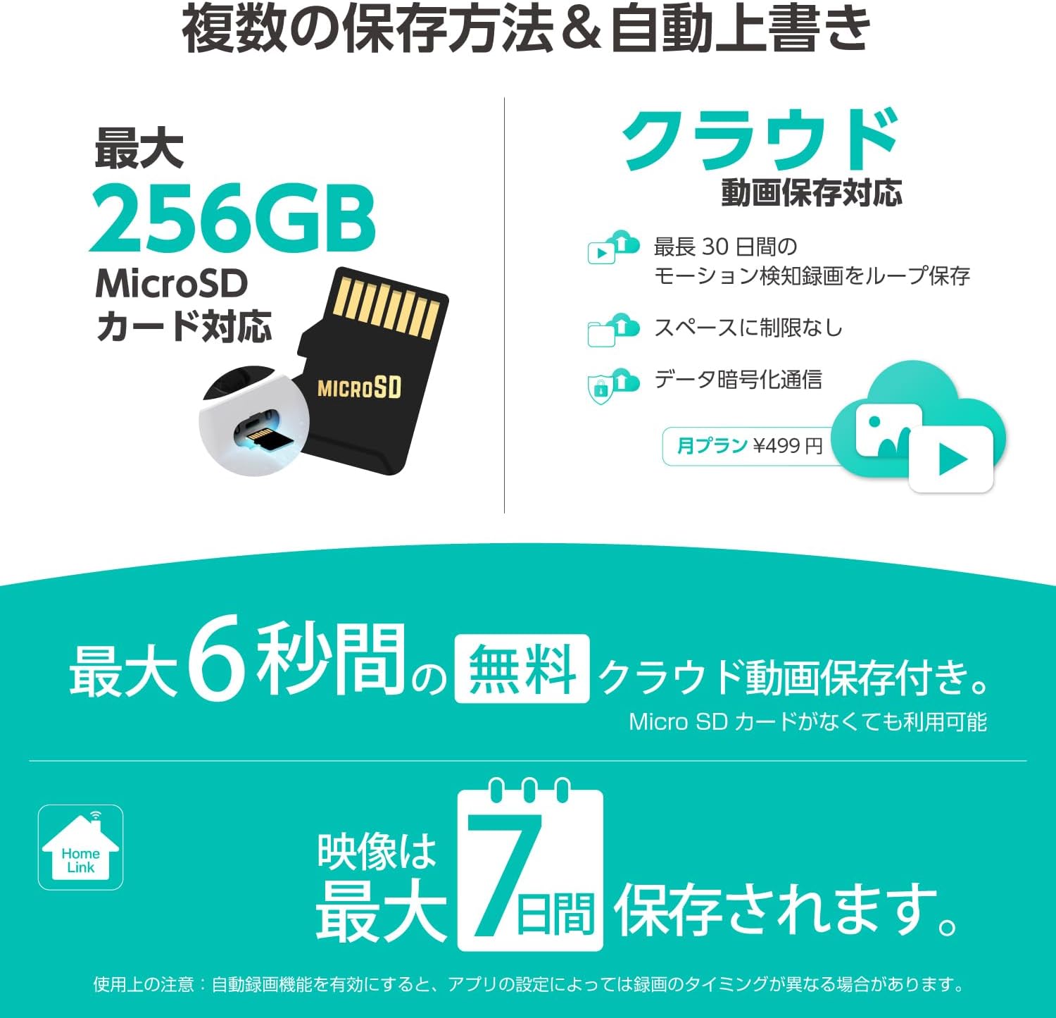 Link Japan Security Pet Camera 1080p Two-Way Voice Conversation Remote Confirmation Monitoring Camera Recording Function Baby Monitor Indoor Night Shooting iPhone/Android Smartphone Compatible Mobile