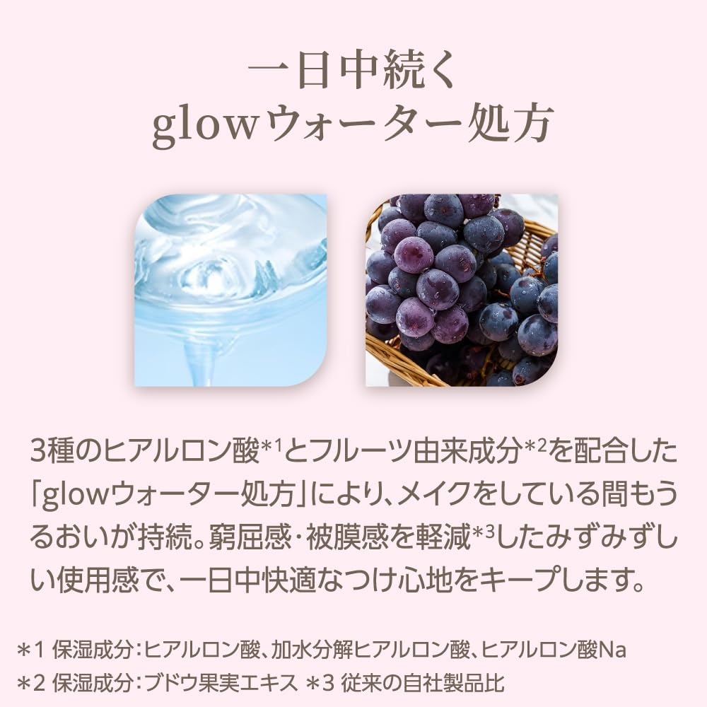 [MISSHA] Missha Glow Cushion Foundation (Luminous Cover) (No.19 Fair, Skin Balm Mini Included)